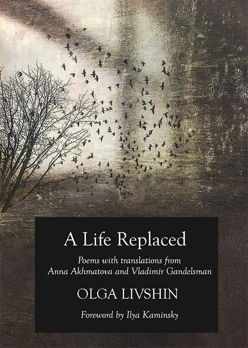 Замененная жизнь: Стихи Ольги Лившин и переводы стихов Ахматовой и Гандельсмана
