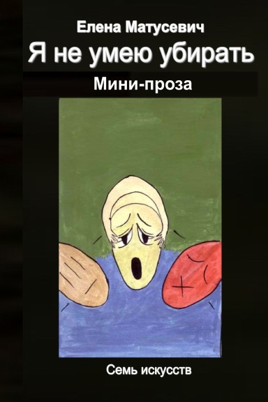 wq4q49-front-shortedge-384